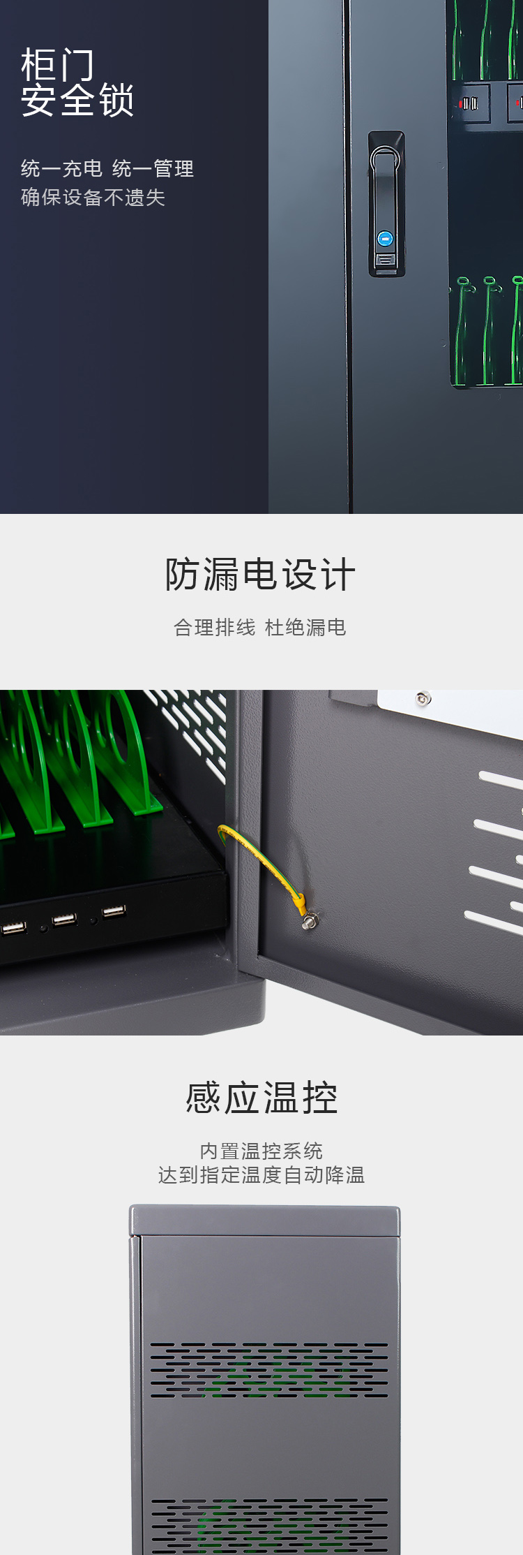 USB60位平板电脑充电柜(车)  第3张